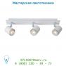 Спот Lucide RILOU Spot LED 3x5W (49000/05/31) Weiss 26994/15/31