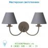 Настенный светильник Lucide CAMPAGNE Wandl. 2xE14 (Schirm 61009/16/36) Taup 31233/02/41