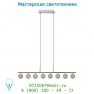 31465/28/11 Lucide RHEA Hangel. 8xG4/20W L105cm Chroom подвесной светильник