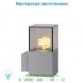 28853/71/36 уличный светильник Lucide OSLO Wandl. IP44 E27/13Wincl 17/11,5/8,5cm Grau