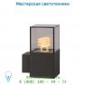 Уличный светильник 28853/71/30 Lucide OSLO Wandl. IP44 E27/13Wincl 17/11,5/8,5cm Schwarz