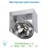 31988/10/12 Lucide ZETT Spot 1xAR111 10W L16 H13.5cm Alu спот
