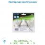 Лампа 49000/13/31 Lucide Lampe LED 3xGU10/5W Blister Dimb 3000K Weiss