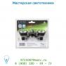 49000/13/30 лампа Lucide Lampe LED 3xGU10/5W Blister Dimb 3000K Schwarz