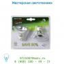 50222/42/60 лампа Lucide BULB ECO 2xGU10/42W