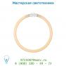 50105/32/31 Lucide T5 Circline 32W warm weiss D24,4cm лампа