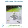 50448/11/31 лампа Lucide Energiesparlampe Blister GU10/11W Fur art COMET