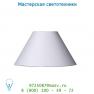 61007/23/31 Lucide Schirm D23-9-14 E27 Weiss абажур