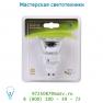 50444/07/31 лампа Lucide Energiesparlampe Blister GU10/7W Reflector 7mm Sp