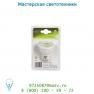 50422/05/31 лампа Lucide Lampe LED5W GU10 2700K 350LM 1/Blister