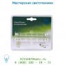 Lucide Energiespaarlampe Halogen Blister 2xR7S/230W 50410/02/30 лампа