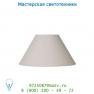 Lucide Schirm D30-10-18 E27 Creme 61003/30/38 абажур