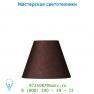 Абажур Lucide Schirm D16-8-12 Pince Braun 61009/16/43