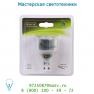 Lucide Energiesparlampe Blister GU10/11 Kalt Weiss лампа 50442/11/33