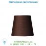 Абажур Lucide Schirm D13-9,5-11,5 E14 Braun 61008/13/43
