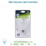 50420/04/67 Lucide LAMPE LED E27 4W 3000K 400LM Blister лампа