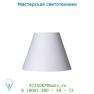Lucide Schirm D14-7-11 Pince Weiss абажур 61009/14/31
