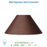 Абажур 61007/23/43 Lucide Schirm D23-9-14 E27 Braun
