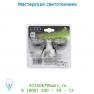Лампа 50421/13/31 Lucide Lampe HP LED 3xGU10 Epistar4.5W 3000K 200LM Not Di