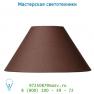 Lucide Schirm D28-10-16 E27 Braun 61007/28/43 абажур
