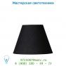 61009/16/30 Lucide Schirm D16-8-12 Pince Schwarz абажур