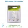 Lucide Energiesparlampe Blister G9/9W Spirale Warm Weiss 50441/09/31 лампа