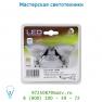 Lucide Lampe GU10/3W 2800K No Dimable 3pack Blister лампа 50412/13/31