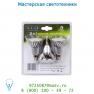 Лампа 50413/13/31 Lucide Birne LED 3xE14/4,5W 2800K 370LM Blister