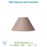Lucide Schirm D23-9-14 E27 Taupe 61007/23/41 абажур