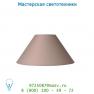 Абажур Lucide Schirm D28-10-16 E27 Taupe 61007/28/41