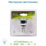 Лампа 50445/08/33 Lucide Energiesparlampe Blister GU1089W Reflector 7mm Gl