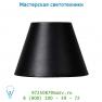 Абажур Lucide Schirm D20-11-14 E27 Schwarz 61004/20/30