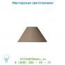 Абажур Lucide Schirm D25 H13cm Taupe 61022/25/41