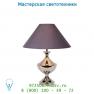 Lucide ONA Tischl. E27 H41 D20cm Silber настольная лампа 55508/01/13