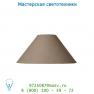 Lucide Schirm D35 H18cm Taupe абажур 61022/35/41