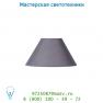 61003/20/36 абажур Lucide Schirm D20-8-125 E14 Grau