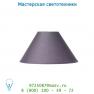 Абажур 61003/25/36 Lucide Schirm D25-9-15 E27 Grau