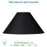 Абажур Lucide Schirm D25-9-15 E27 Schwarz 61003/25/30