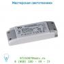 Лампа Lucide Electronic transformer 105VA 50912/01/05