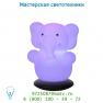Lucide ELEPHANT LED Night Light RGB+Adaptor H15 Weiss 71530/21/31 настольная лампа