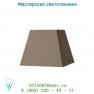 Абажур 61023/25/41 Lucide Schirm Viereckig 25/25/20cm Taupe