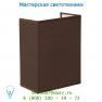 61254/14/43 Lucide CORAL Wandl. E14 Schirm Rechth. H20cm Braun настенный светильник