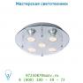 Потолочный светильник Lucide READY-LED Deckenl. 5x50412/03/36 Glas/Kroom 79170/15/11