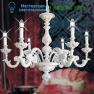 Maltinti Lampadari 380/8 люстра