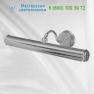 032E BP 2L подсветка Riperlamp