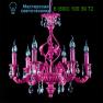 Due Effe люстра Stradivario FUCSIA