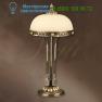 Настольная лампа 220R AQ Opal Riperlamp
