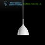 Rotaliana Drink H2 bright white подвесной светильник