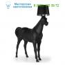 Moooi Horse Lamp торшер
