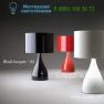 1333 Vibia настольная лампа